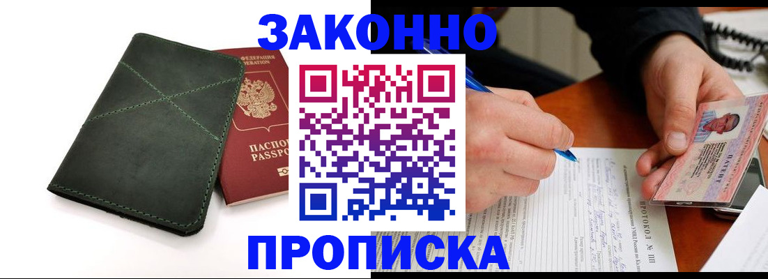 регистрация для школы в Адыгее